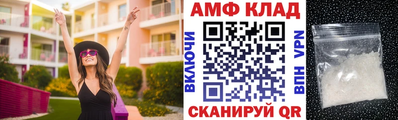Купить  Вилюйск  Амфетамин 98% 