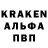 Амфетамин 98% Aliwer Voxidov