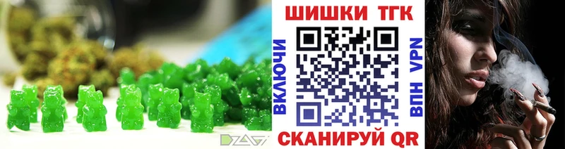 Купить  Вилюйск  Печенье с ТГК конопля 
