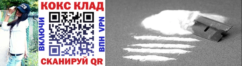 Cocaine Колумбийский Вилюйск