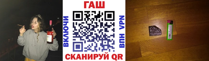 Купить где  Вилюйск  ГАШ ice o lator 