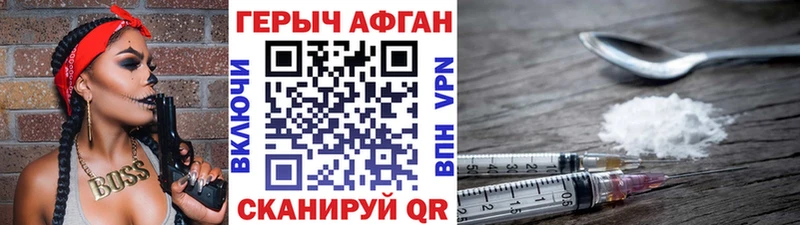 Купить закладки  Вилюйск  ГЕРОИН VHQ 