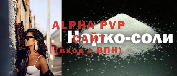 дживик Инсар
