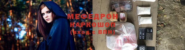дживик Инсар
