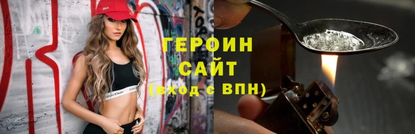 дживик Инсар