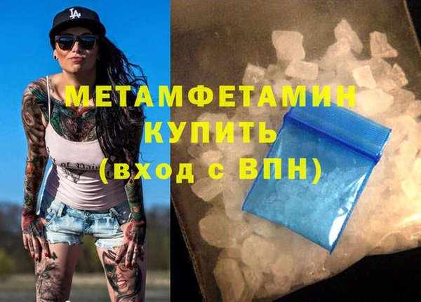 дживик Инсар