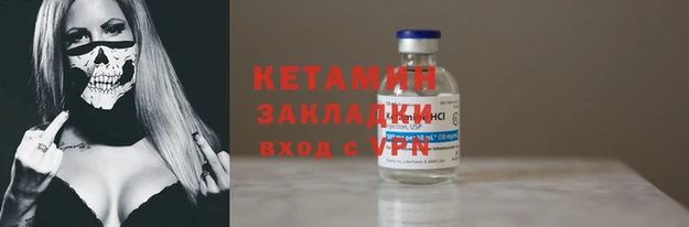 мескалин Иннополис