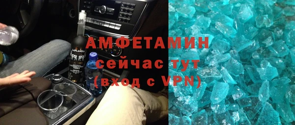 мескалин Иннополис