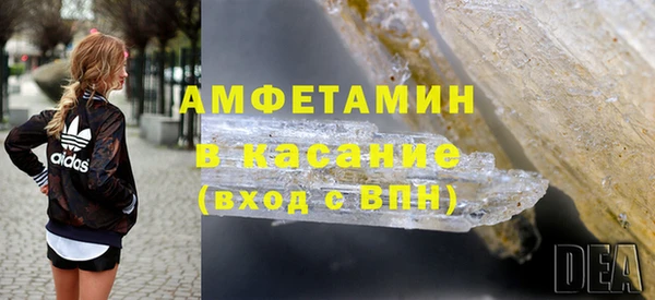 мескалин Иннополис
