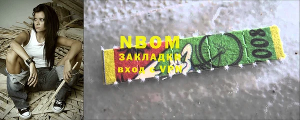 дживик Инсар