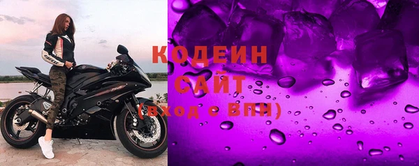 мескалин Иннополис