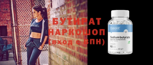 дживик Инсар