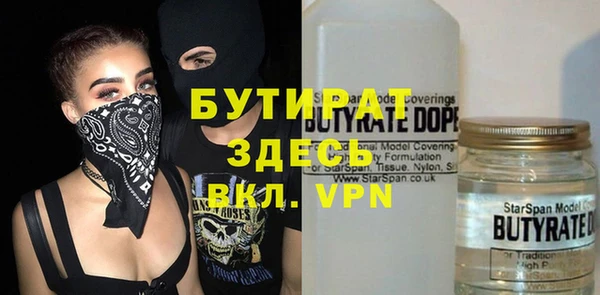 дживик Инсар