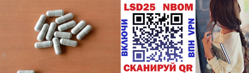 Купить закладки  Вилюйск  Лсд 25 экстази ecstasy 