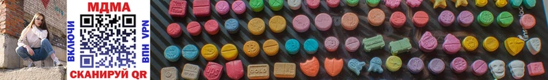 Купить закладки  Вилюйск  MDMA crystal 