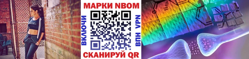Купить где  Вилюйск  Марки N-bome 1500мкг 