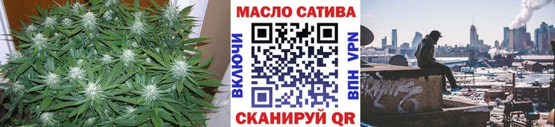 Купить  Вилюйск  ТГК вейп с тгк 